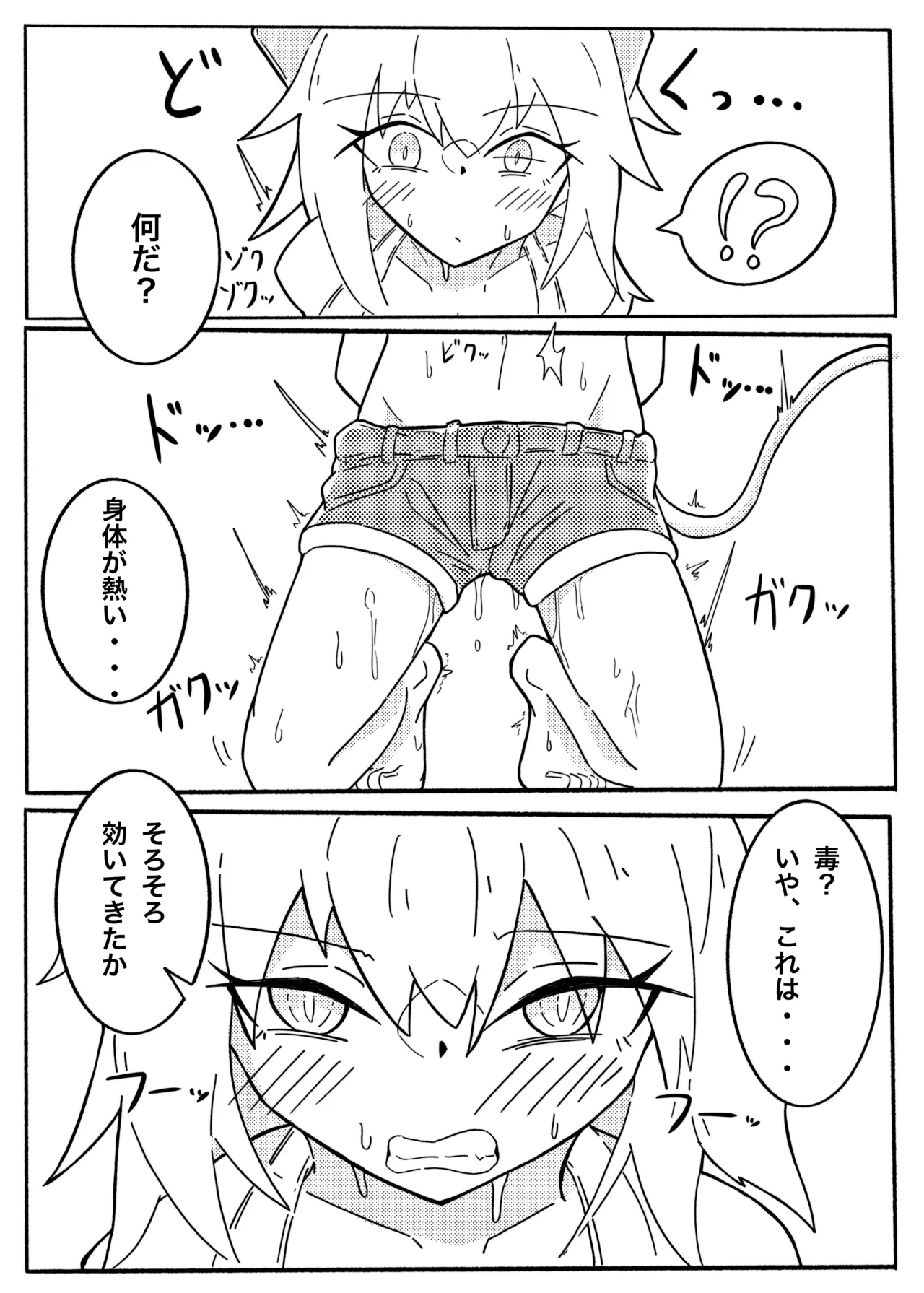 [One Hound RED (100)] SIEGE TENTACLE MODULE image number 7