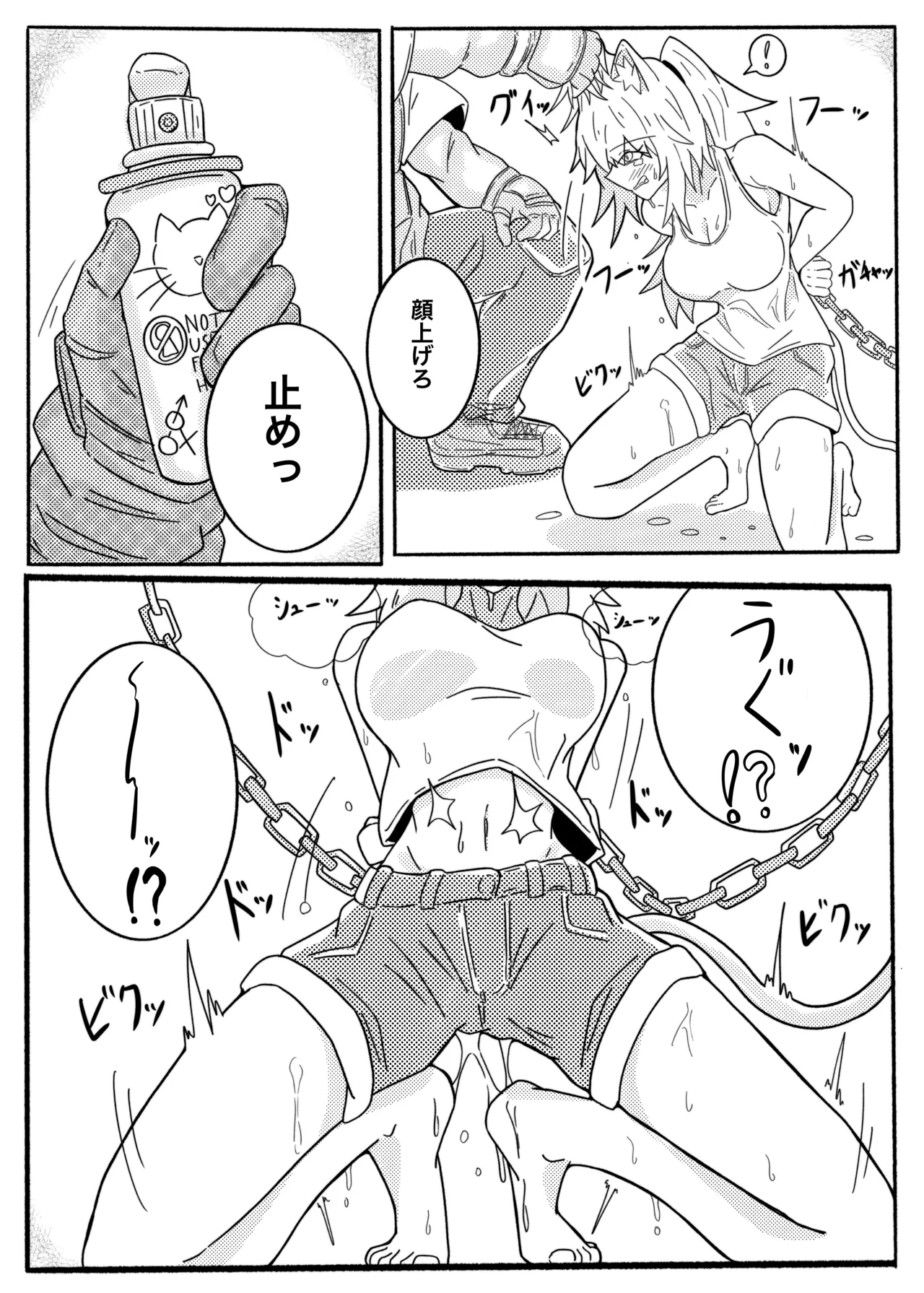 [One Hound RED (100)] SIEGE TENTACLE MODULE image number 8