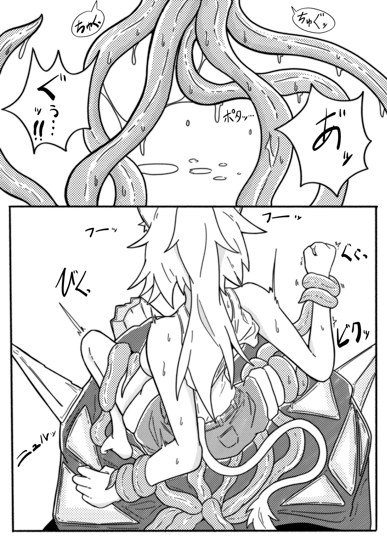 [One Hound RED (100)] SIEGE TENTACLE MODULE image number 15