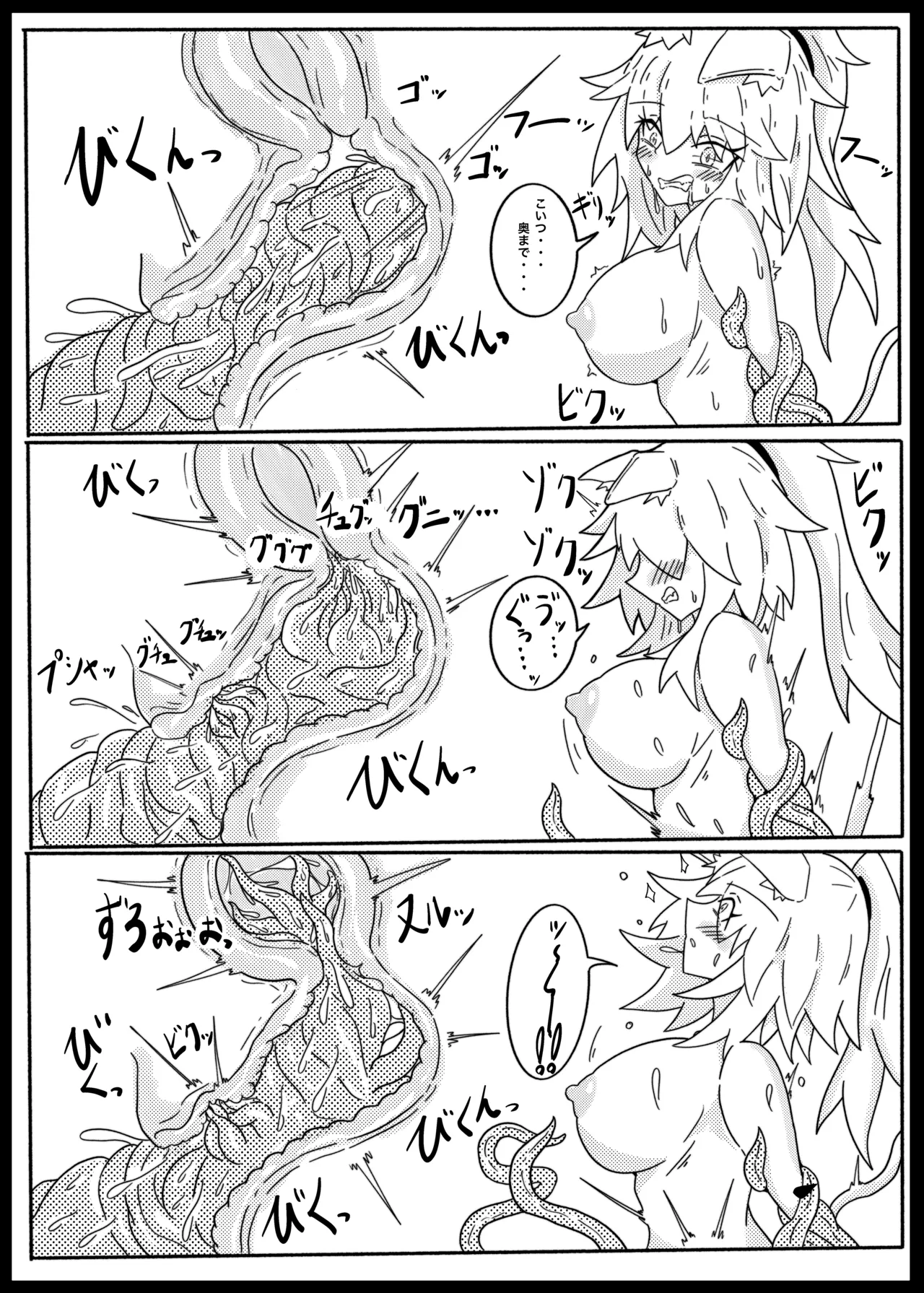 [One Hound RED (100)] SIEGE TENTACLE MODULE image number 19