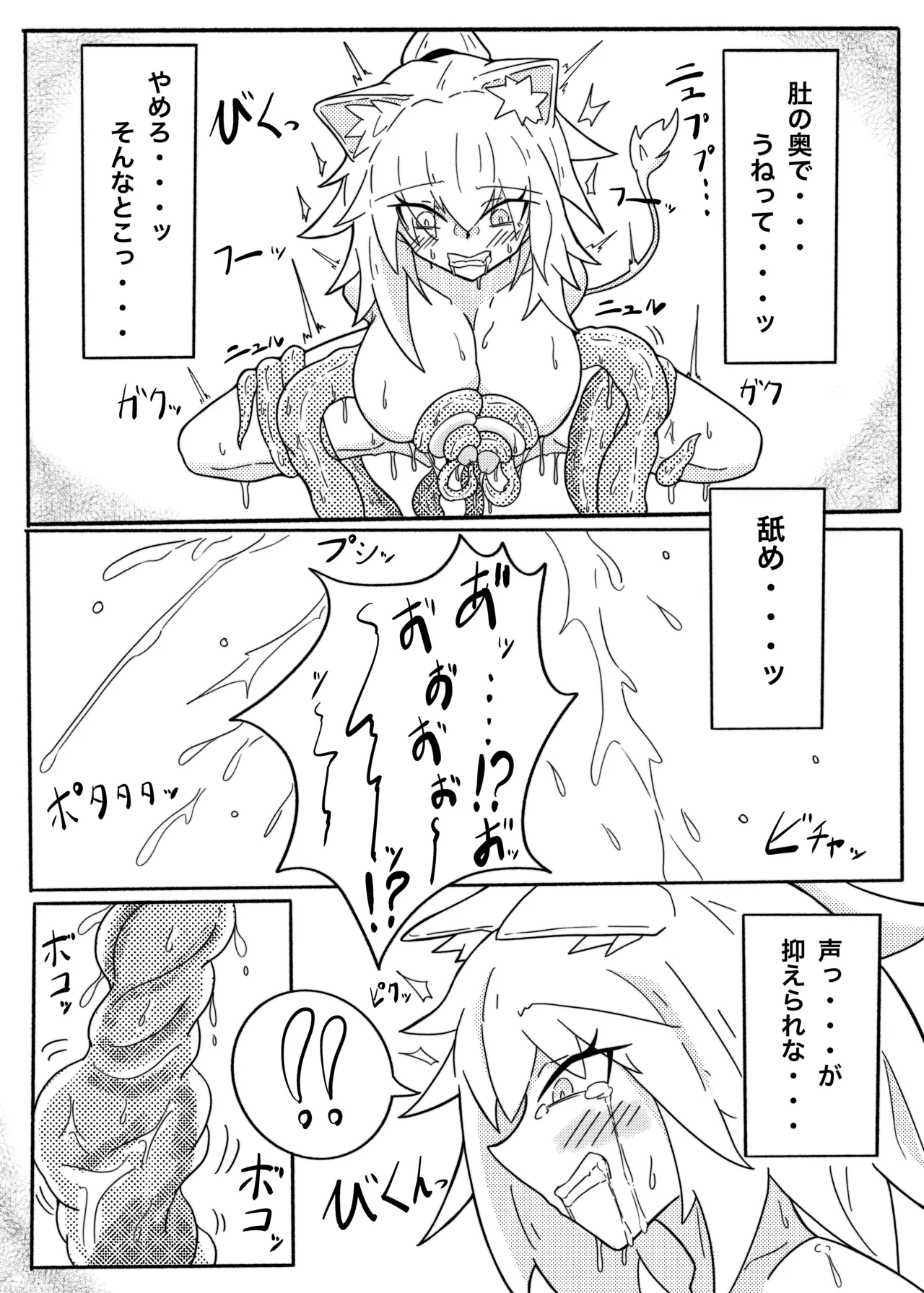 [One Hound RED (100)] SIEGE TENTACLE MODULE image number 20