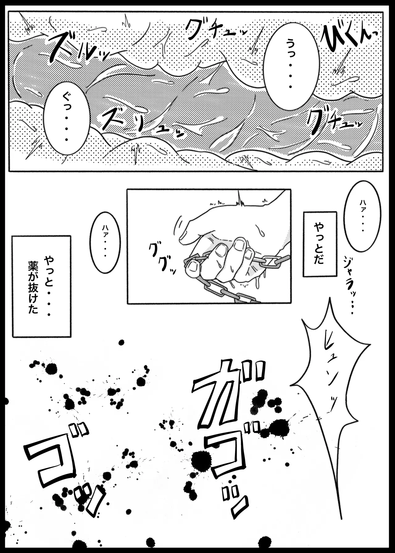 [One Hound RED (100)] SIEGE TENTACLE MODULE image number 22