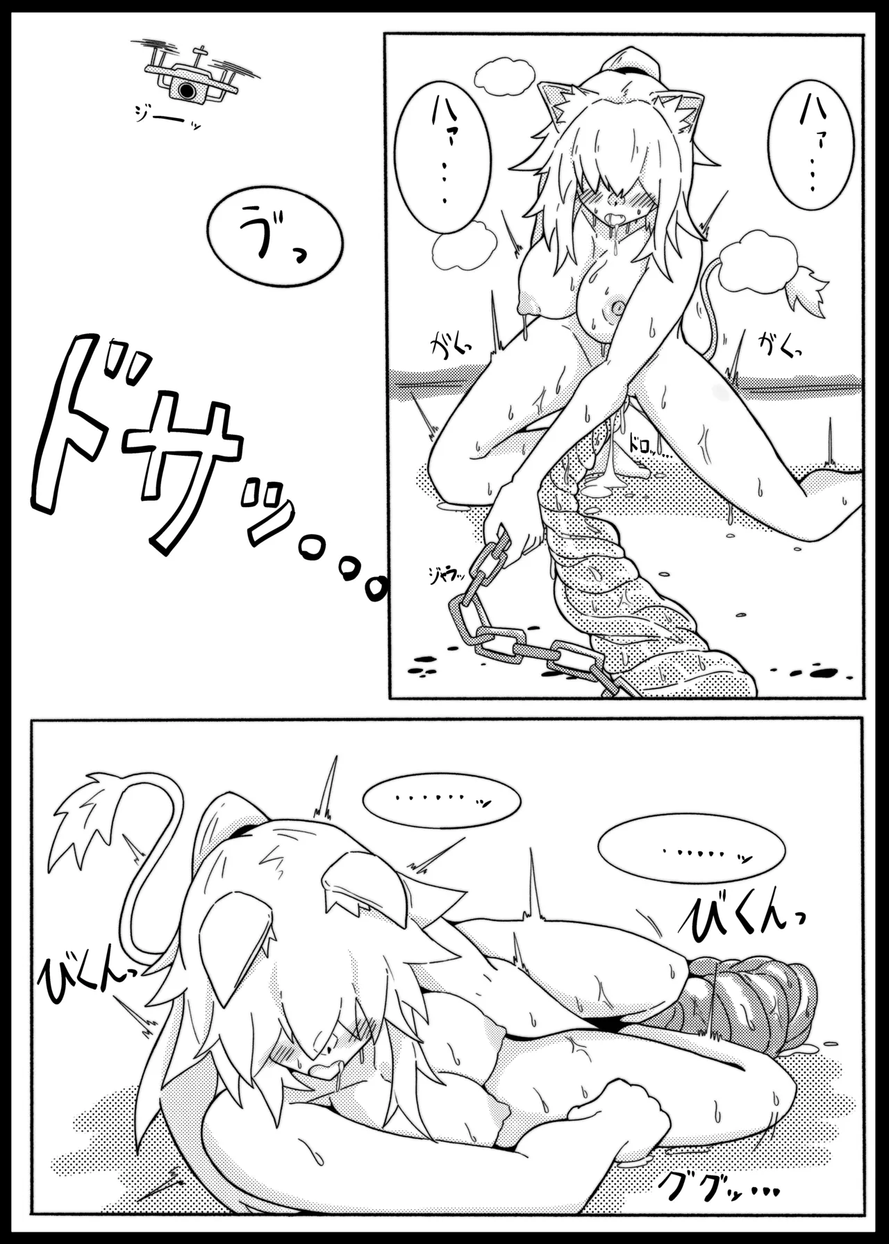 [One Hound RED (100)] SIEGE TENTACLE MODULE image number 23