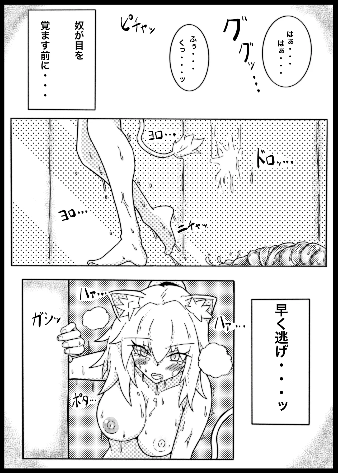 [One Hound RED (100)] SIEGE TENTACLE MODULE image number 25