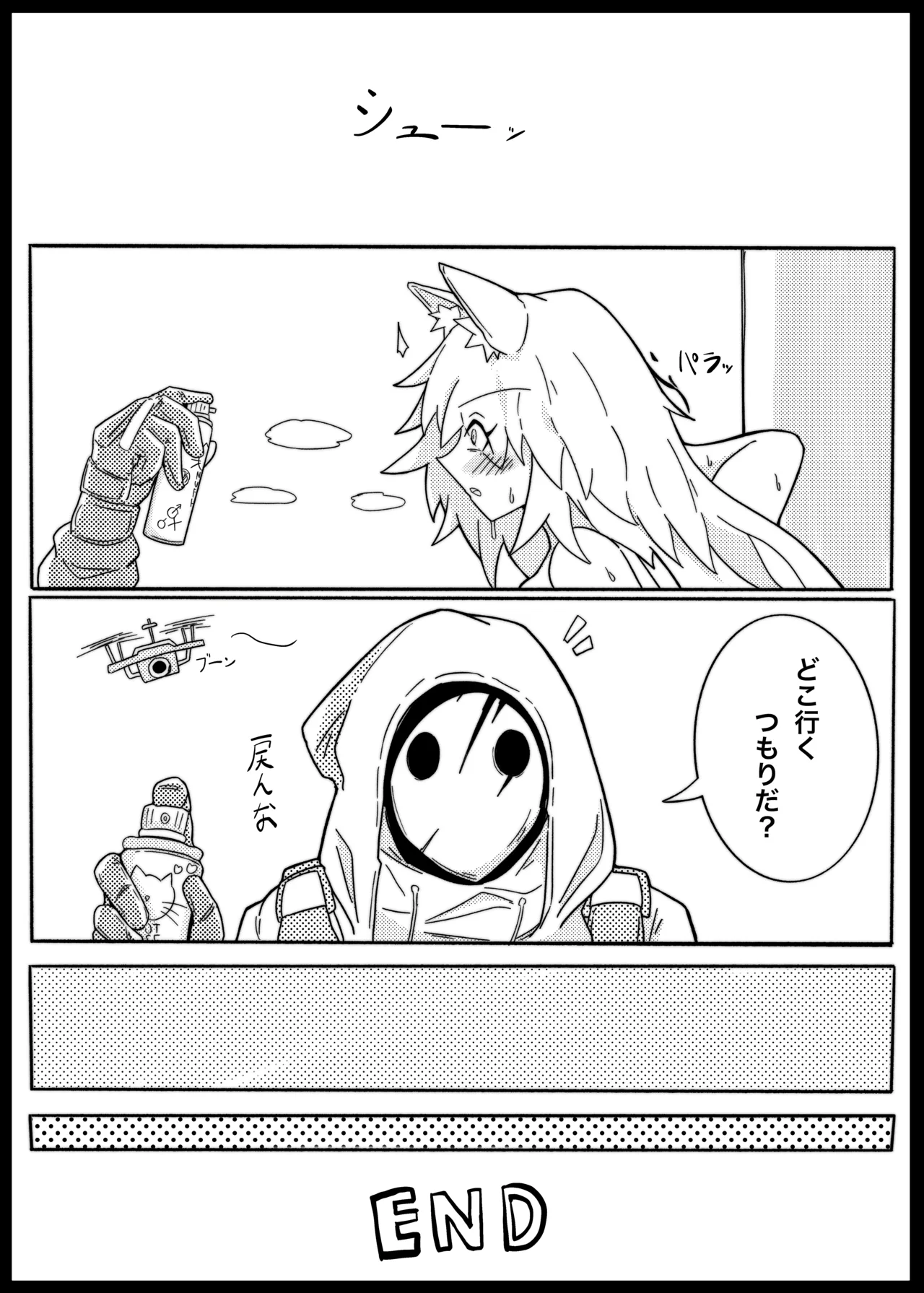 [One Hound RED (100)] SIEGE TENTACLE MODULE image number 26