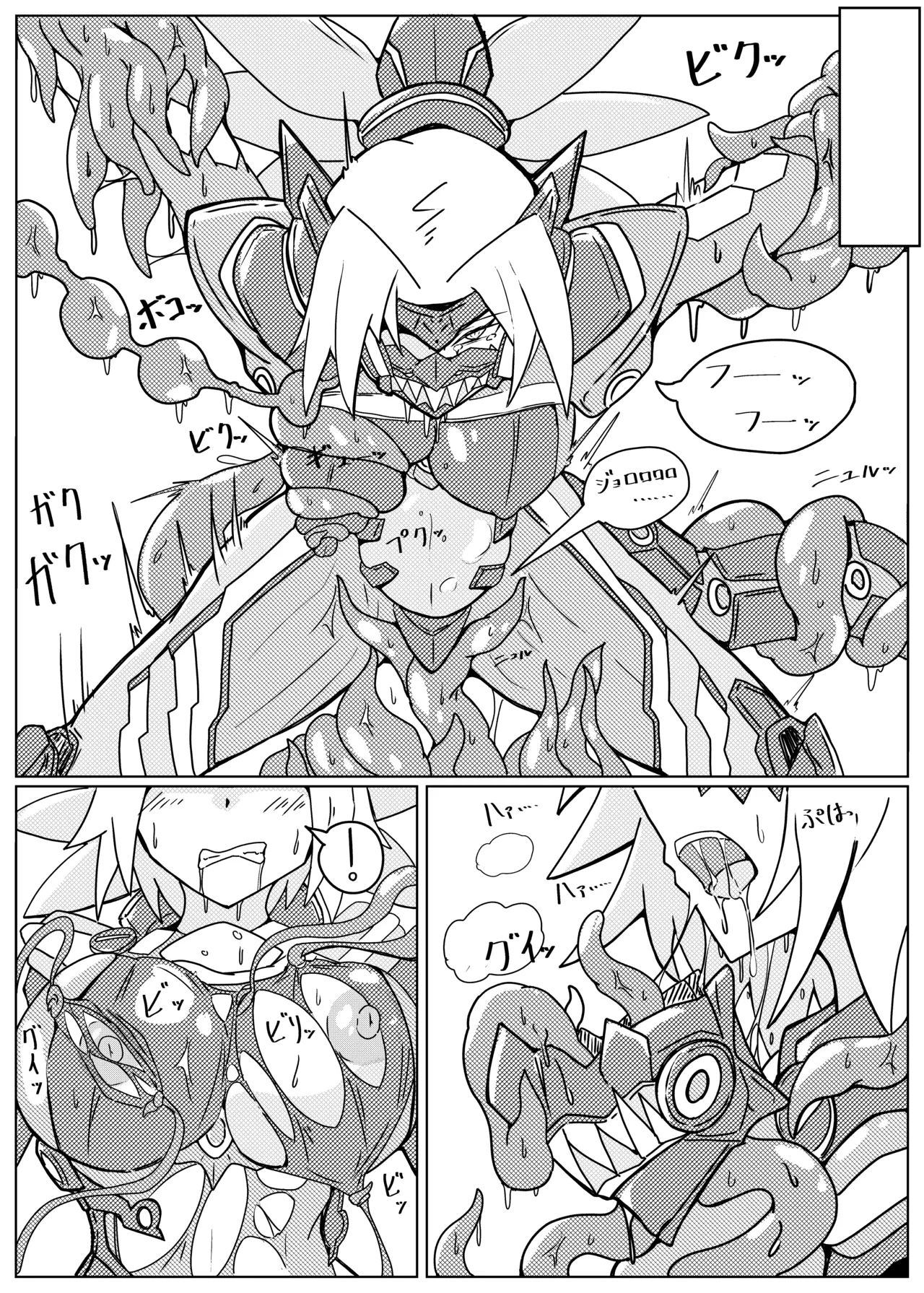 [One Hound RED (100)] DINOMORPHIA TENTACLE TORTURE Bildnummer 9