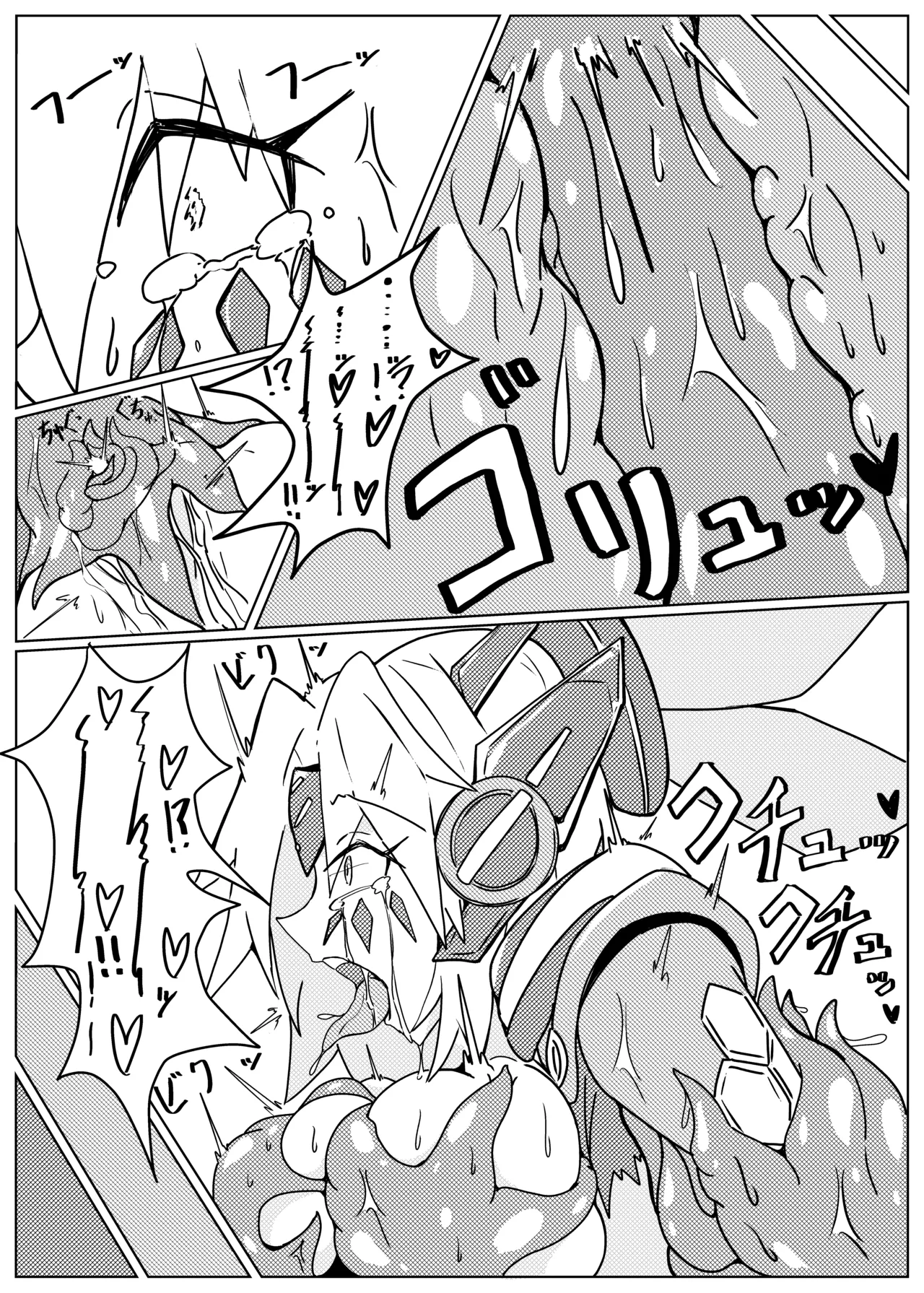 [One Hound RED (100)] DINOMORPHIA TENTACLE TORTURE Bildnummer 15