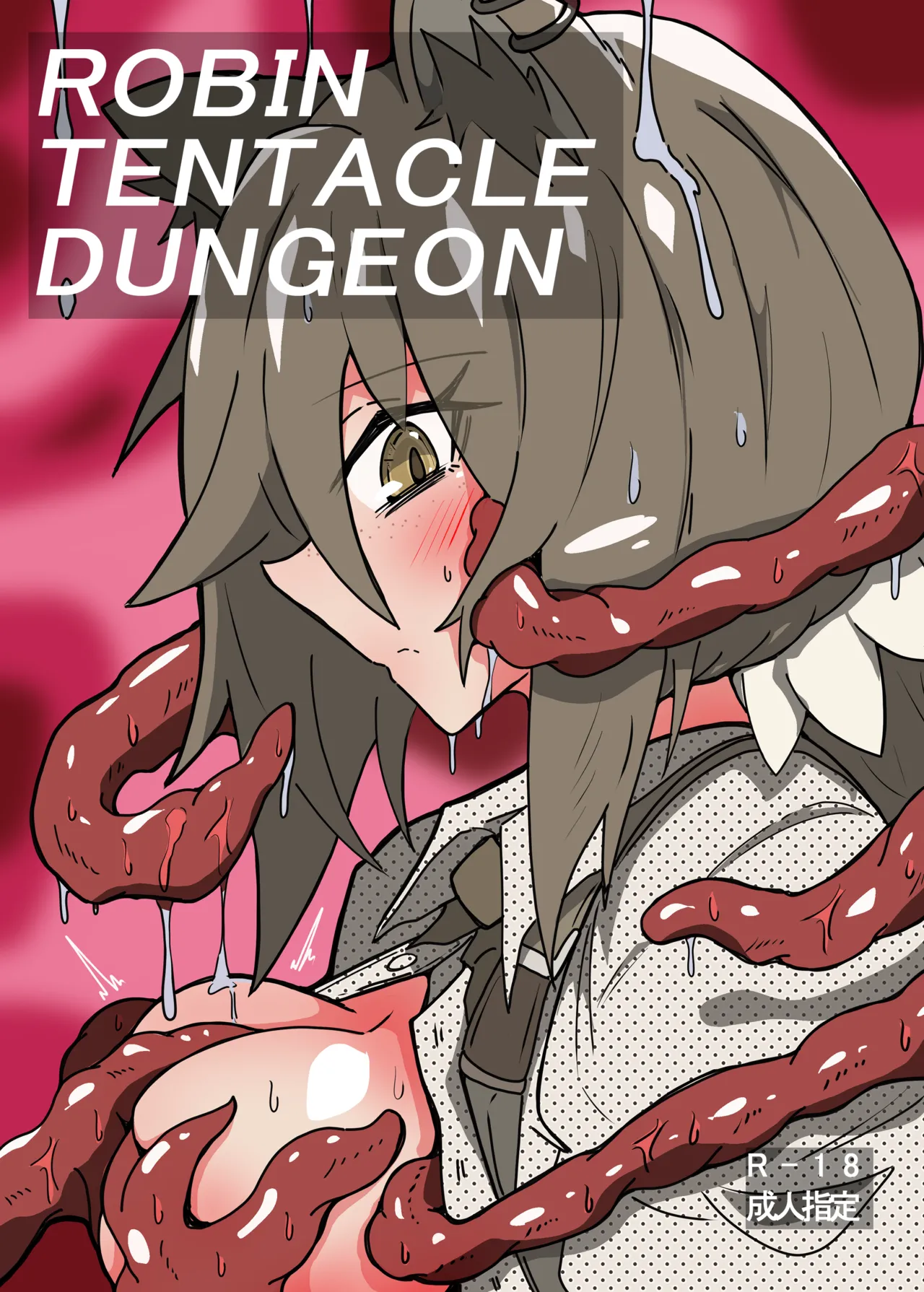 [One Hound RED (100)] ROBIN TENTACLE DUNGEON image number 1