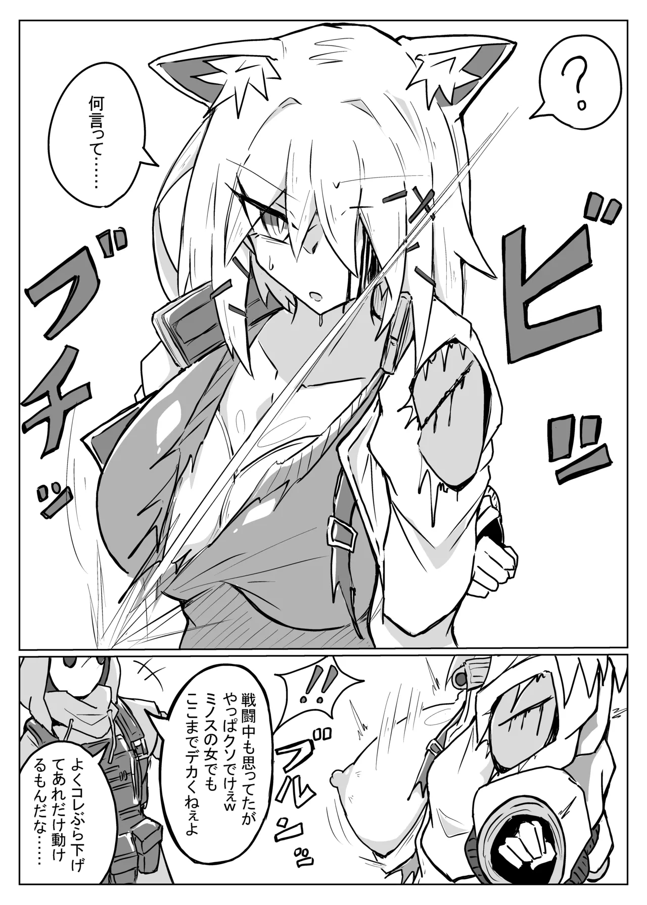 [One Hound RED (100)] 雲母の宴 Bildnummer 7