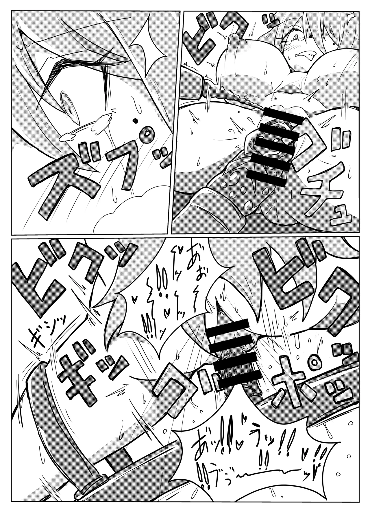 [One Hound RED (100)] レイジョが玄龍門モブに酷い目に合わされる numero di immagine  24