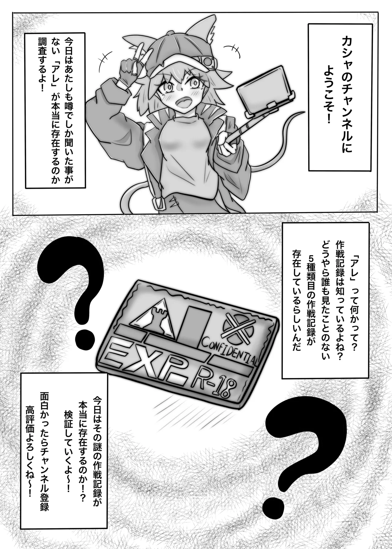 [One Hound RED (100)] BLAZE TENTACLE MODULE 画像番号 2