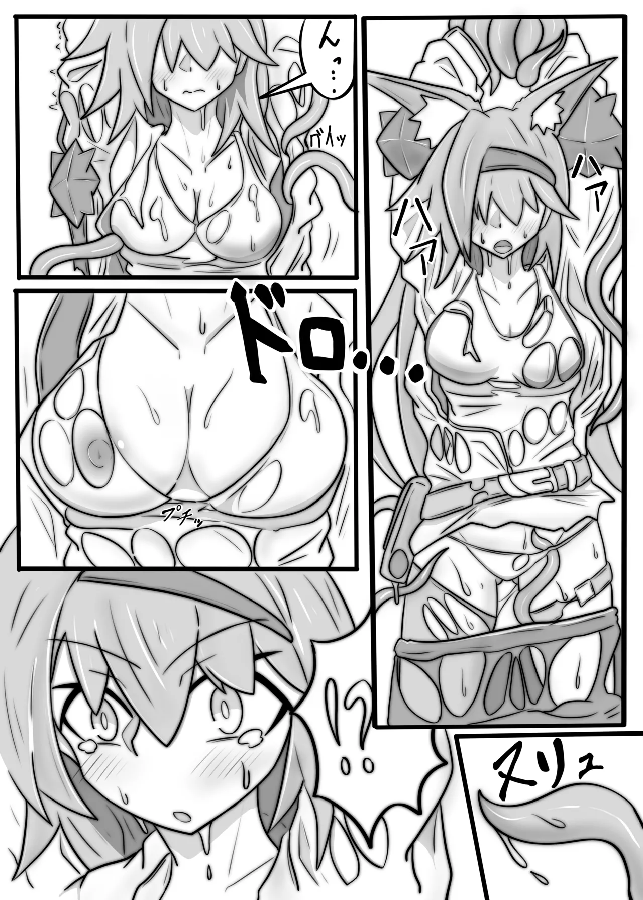 [One Hound RED (100)] BLAZE TENTACLE MODULE 画像番号 4