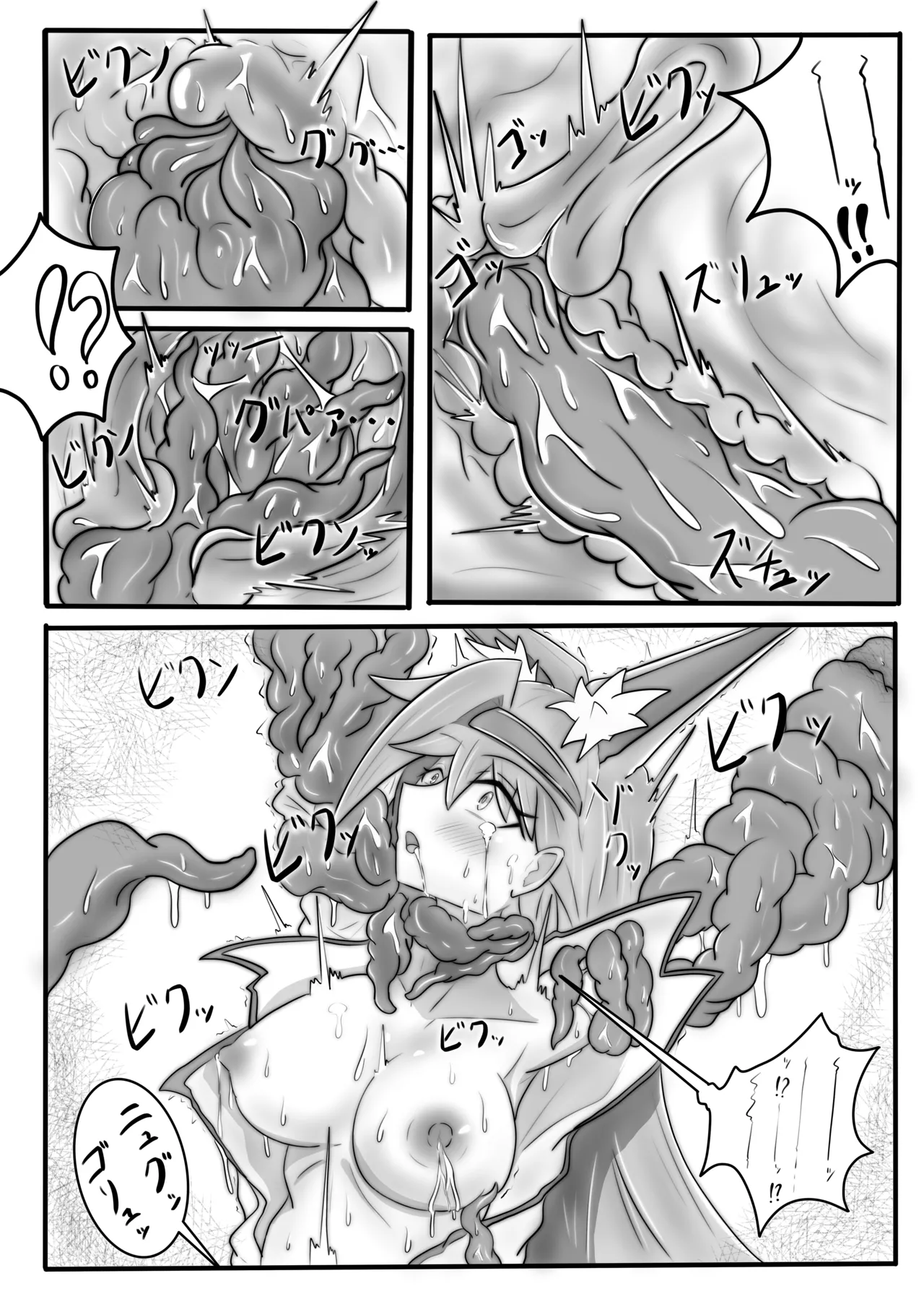 [One Hound RED (100)] BLAZE TENTACLE MODULE 画像番号 14