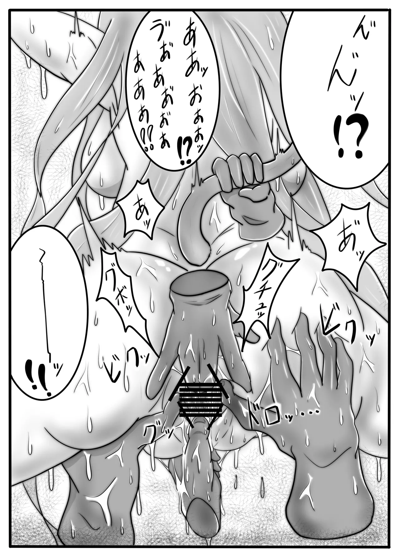 [One Hound RED (100)] BLAZE TENTACLE MODULE 画像番号 20