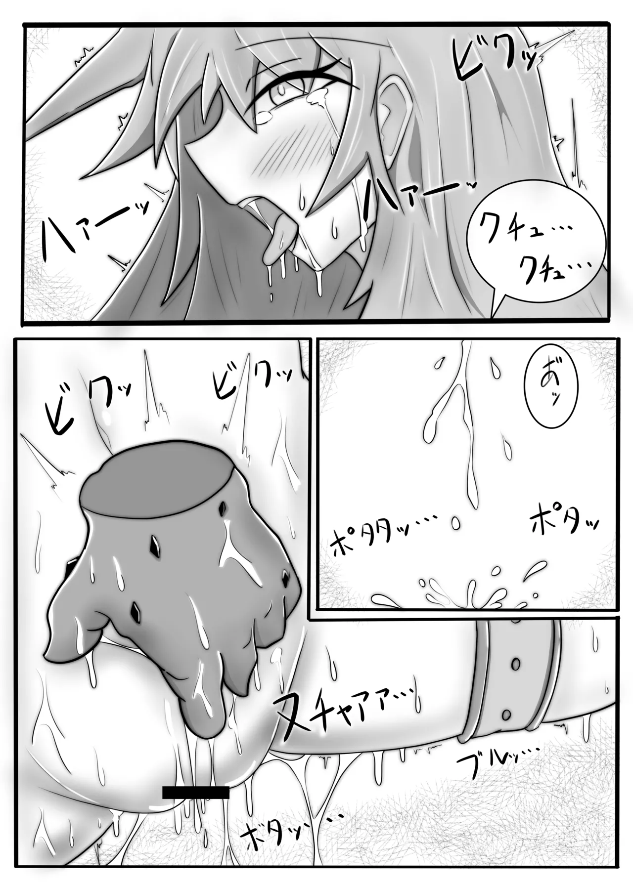 [One Hound RED (100)] BLAZE TENTACLE MODULE 画像番号 21