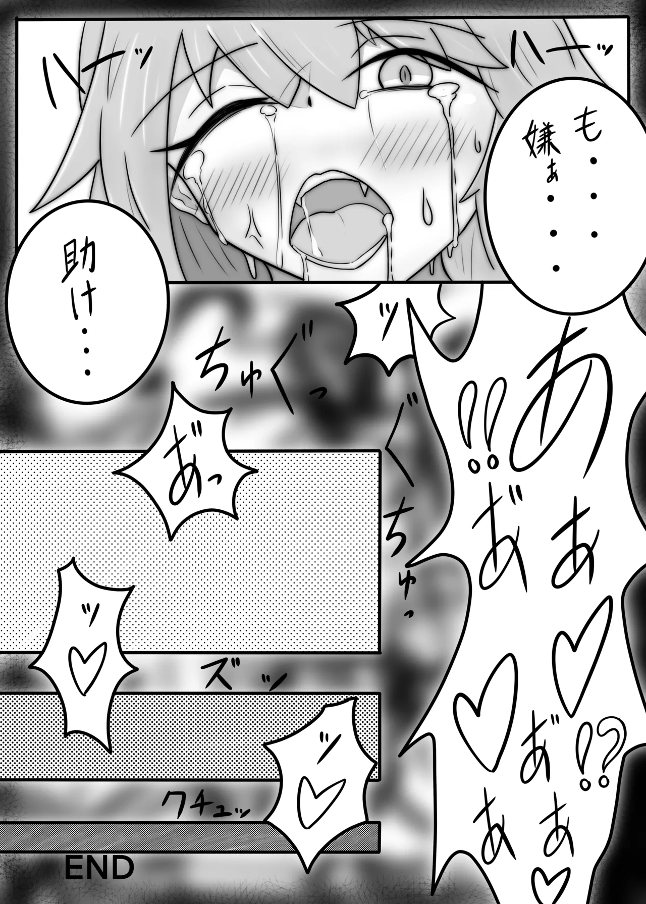 [One Hound RED (100)] BLAZE TENTACLE MODULE 画像番号 22