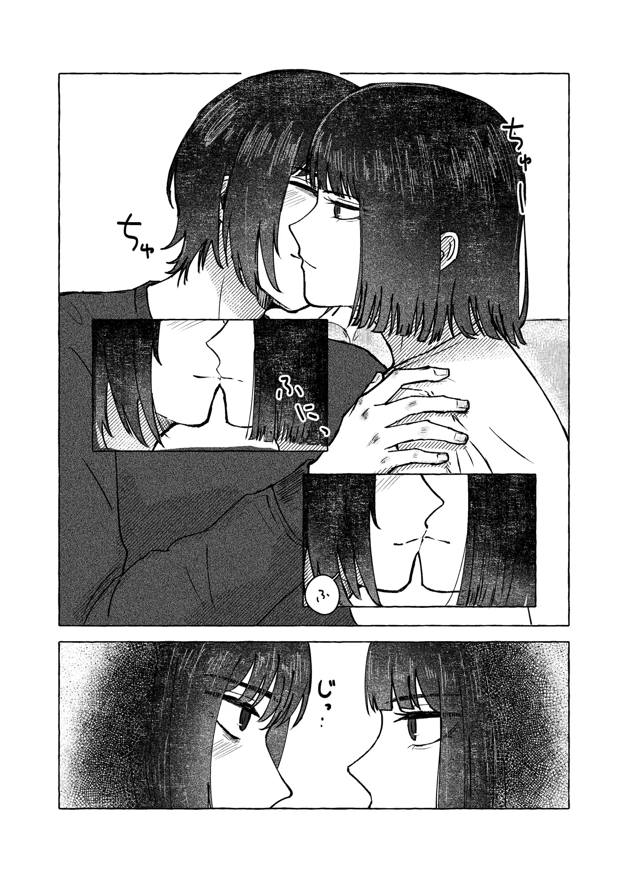 [Naga @ Skeb Boshuuchuu] [9/30 Made] W-sha Isa Ryou Seijin-muke Hon Web Sairoku 画像番号 3