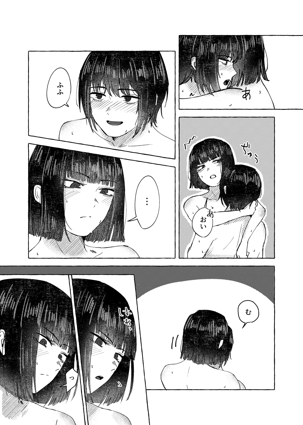 [Naga @ Skeb Boshuuchuu] [9/30 Made] W-sha Isa Ryou Seijin-muke Hon Web Sairoku 画像番号 25