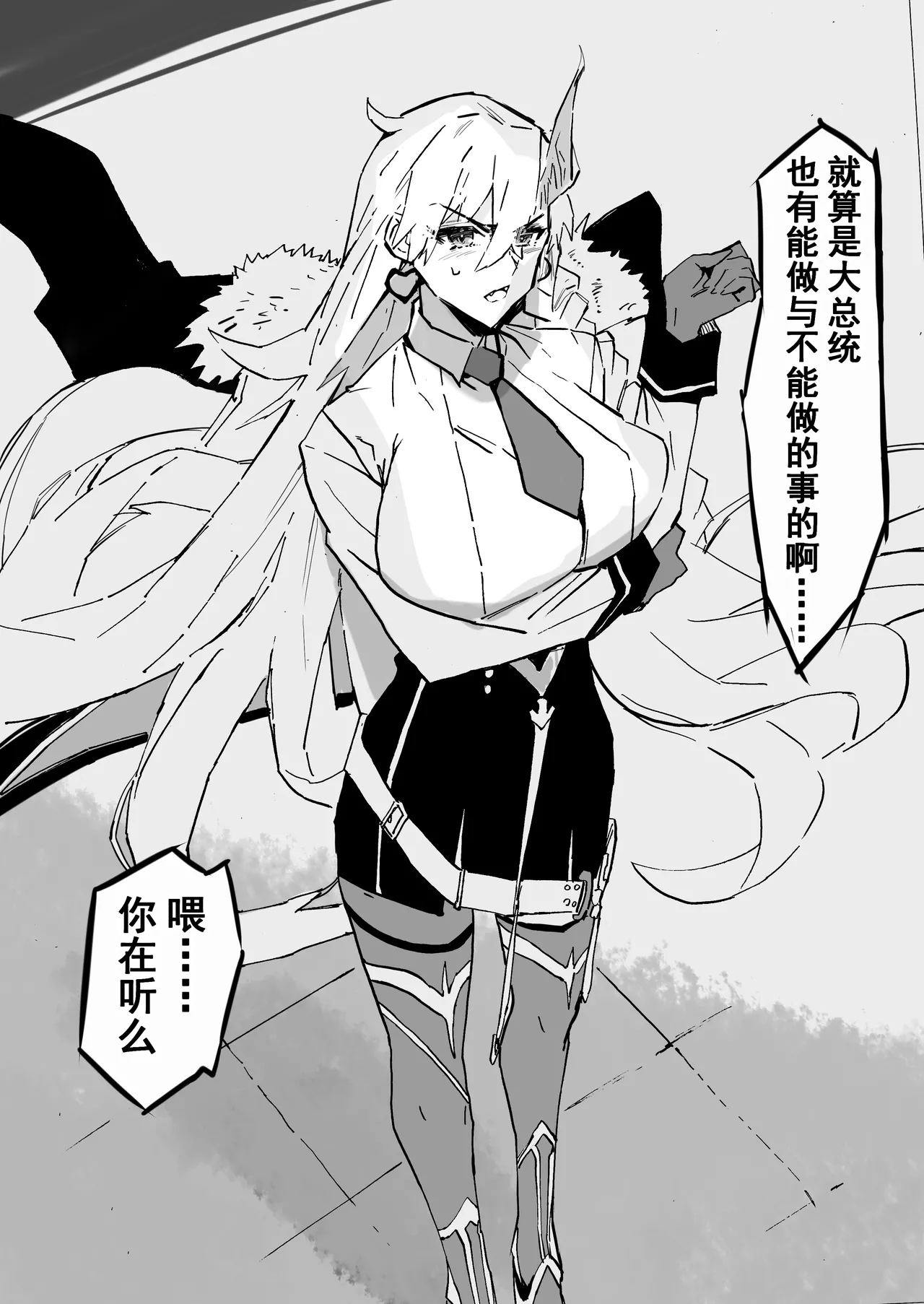 [Hiro潶] 《反复挑战》 이미지 번호 3