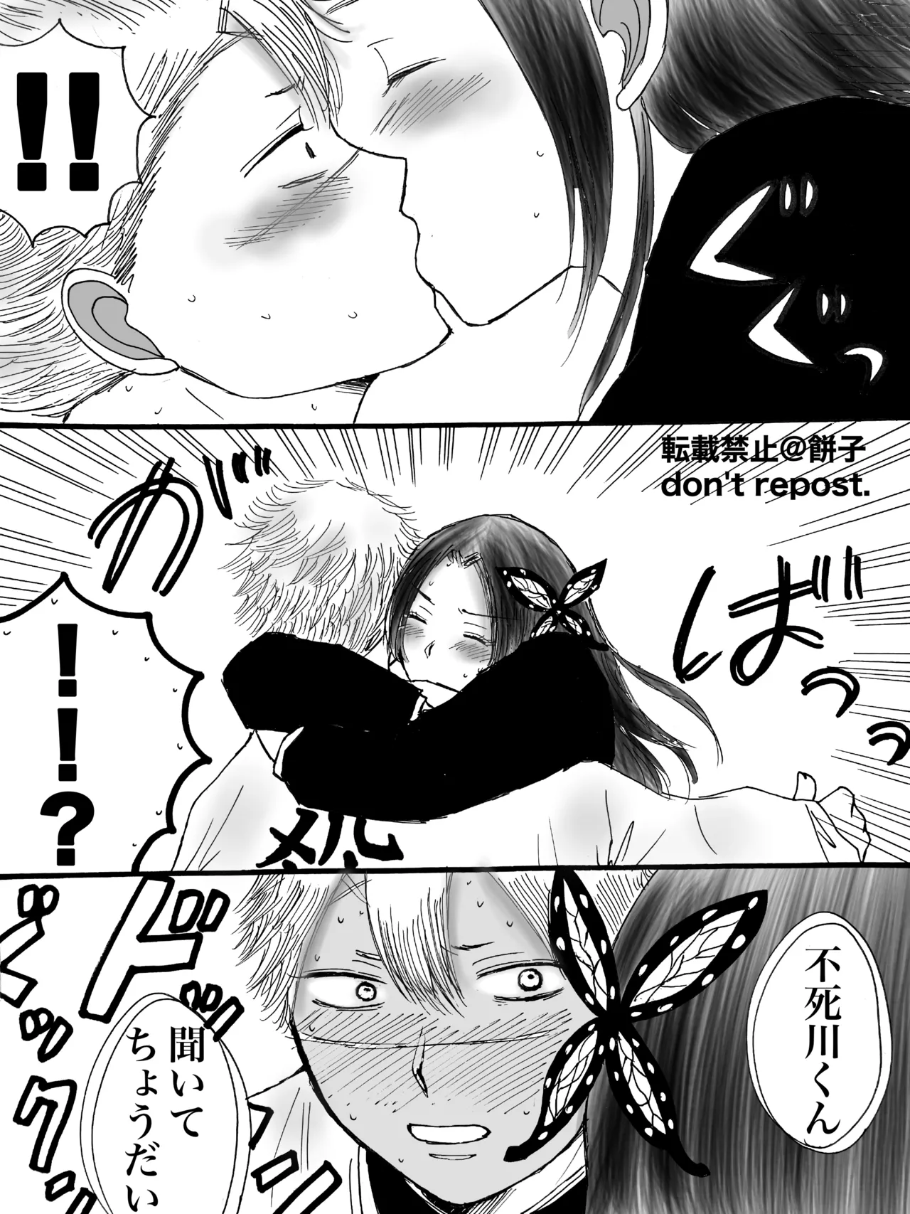 [Mochiko] ◯◯ Shinai to de Rarenai Heya [WEB Sairoku] numero di immagine  7