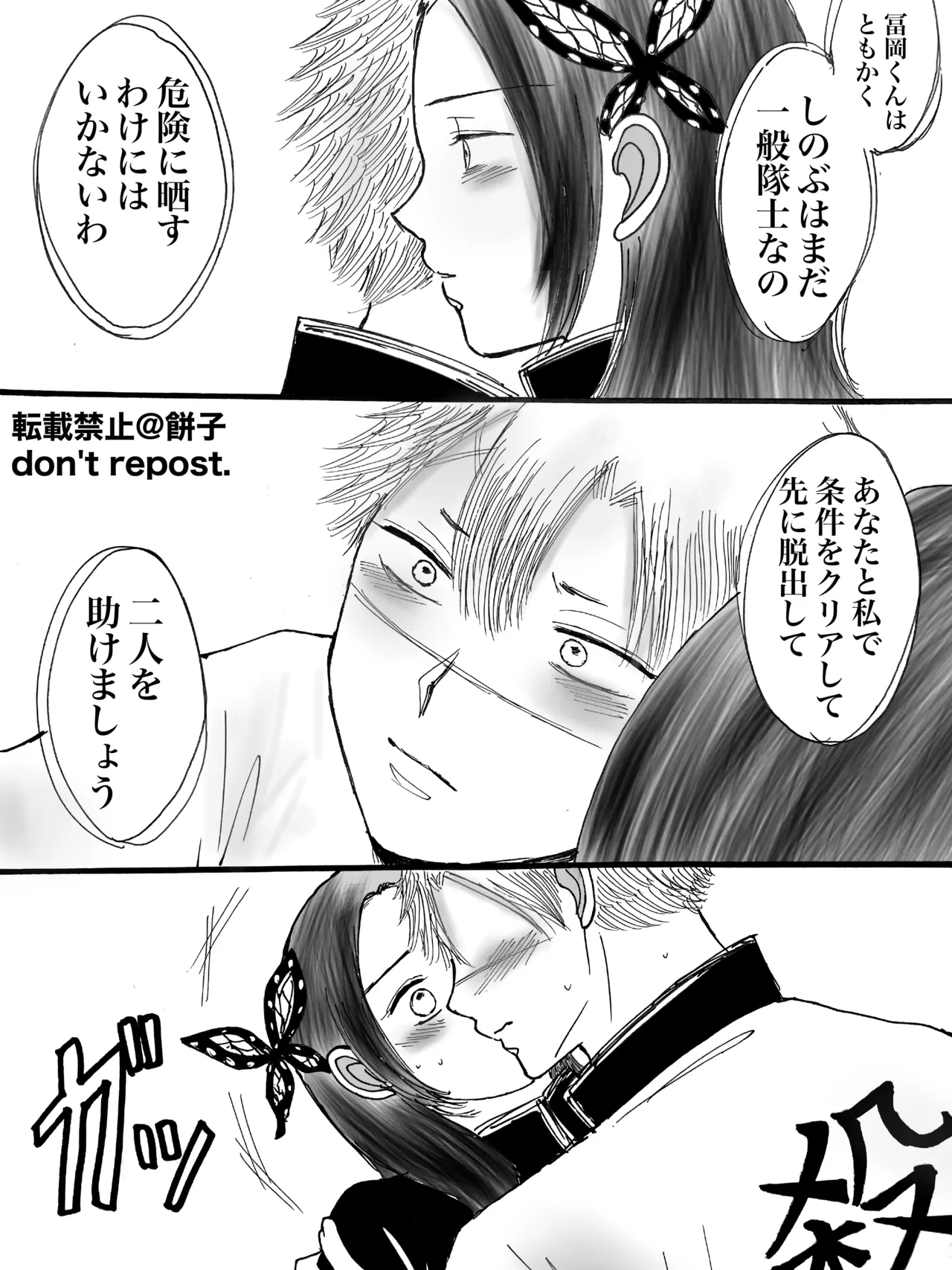 [Mochiko] ◯◯ Shinai to de Rarenai Heya [WEB Sairoku] numero di immagine  8