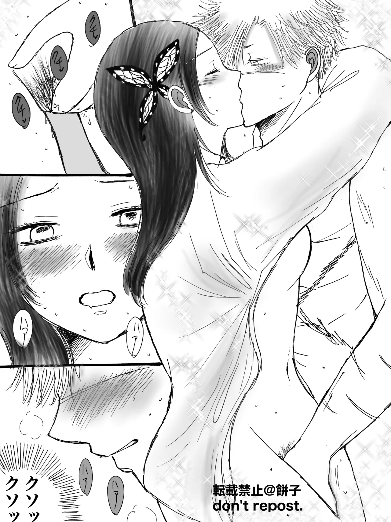 [Mochiko] ◯◯ Shinai to de Rarenai Heya [WEB Sairoku] numero di immagine  13