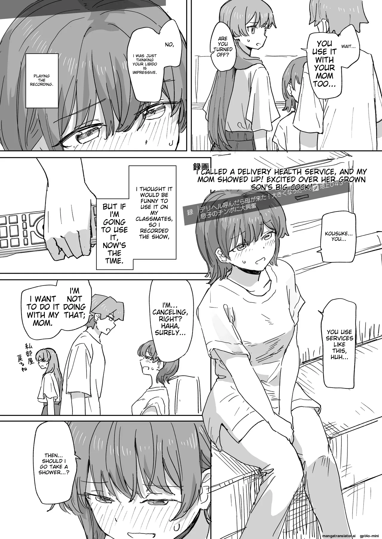 [Kakuninii] Ningen Sousa RemoCon 3 | Human Manipulating Remote Control 3 [English] [MTL] [Digital] 图片编号 21