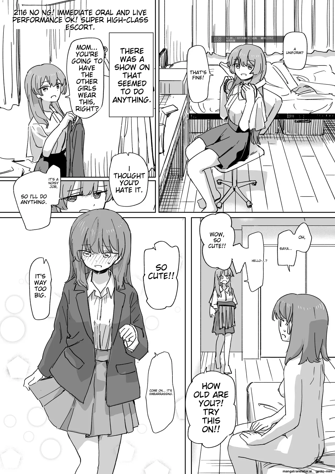 [Kakuninii] Ningen Sousa RemoCon 3 | Human Manipulating Remote Control 3 [English] [MTL] [Digital] 图片编号 27