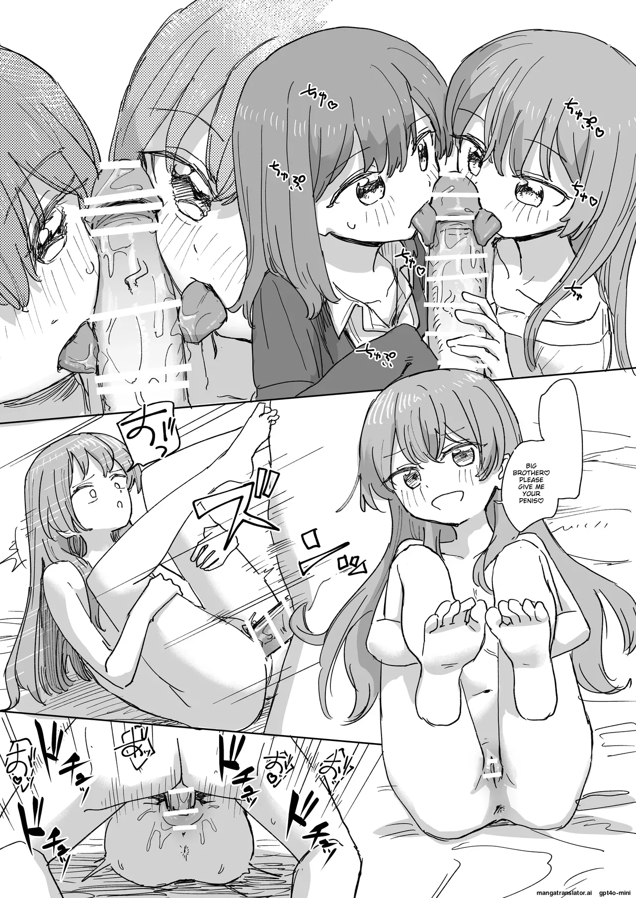 [Kakuninii] Ningen Sousa RemoCon 3 | Human Manipulating Remote Control 3 [English] [MTL] [Digital] 图片编号 31