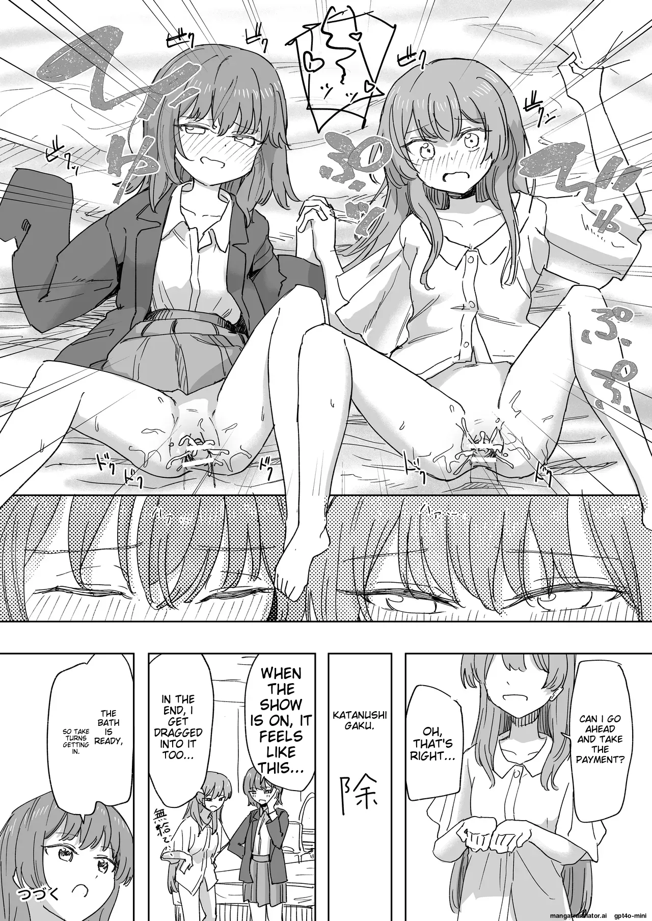 [Kakuninii] Ningen Sousa RemoCon 3 | Human Manipulating Remote Control 3 [English] [MTL] [Digital] 图片编号 34