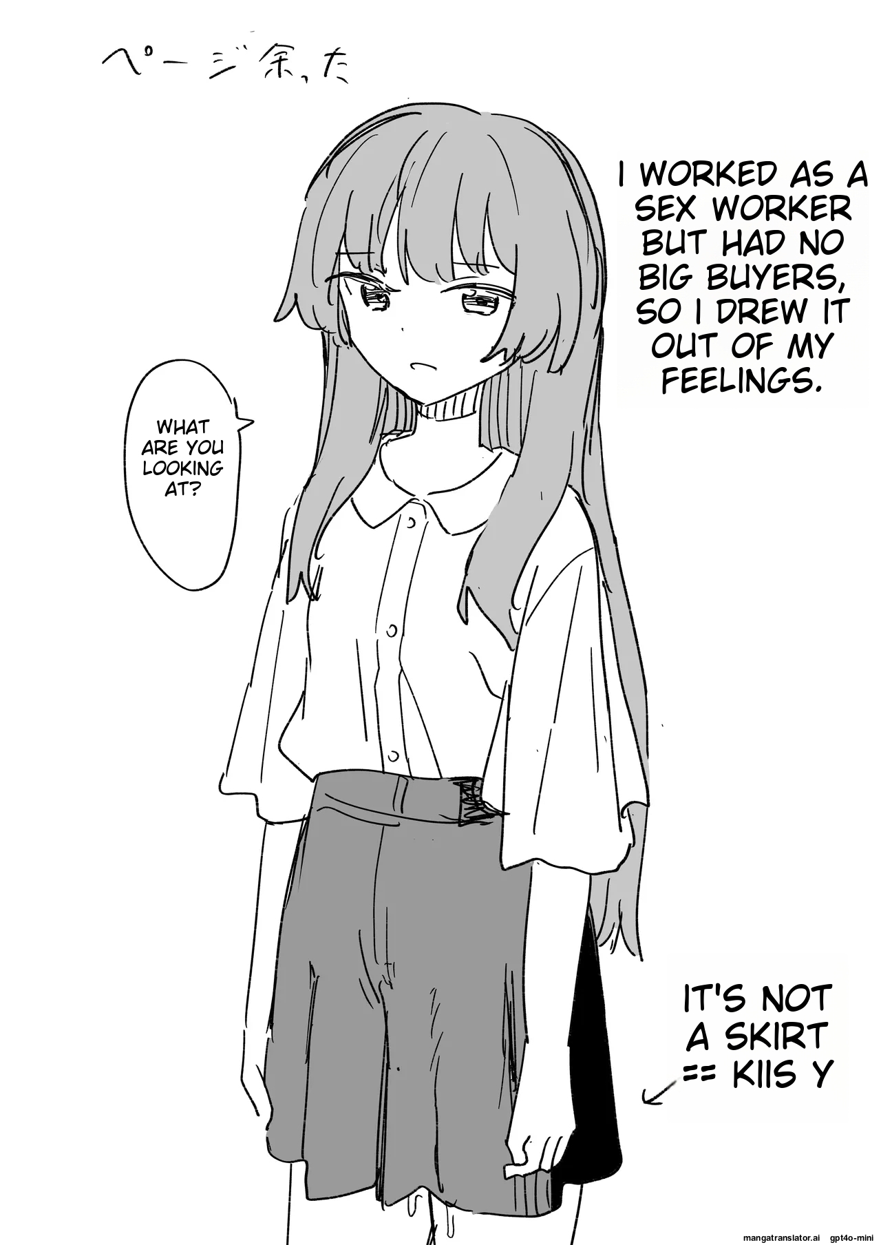 [Kakuninii] Ningen Sousa RemoCon 3 | Human Manipulating Remote Control 3 [English] [MTL] [Digital] 图片编号 36