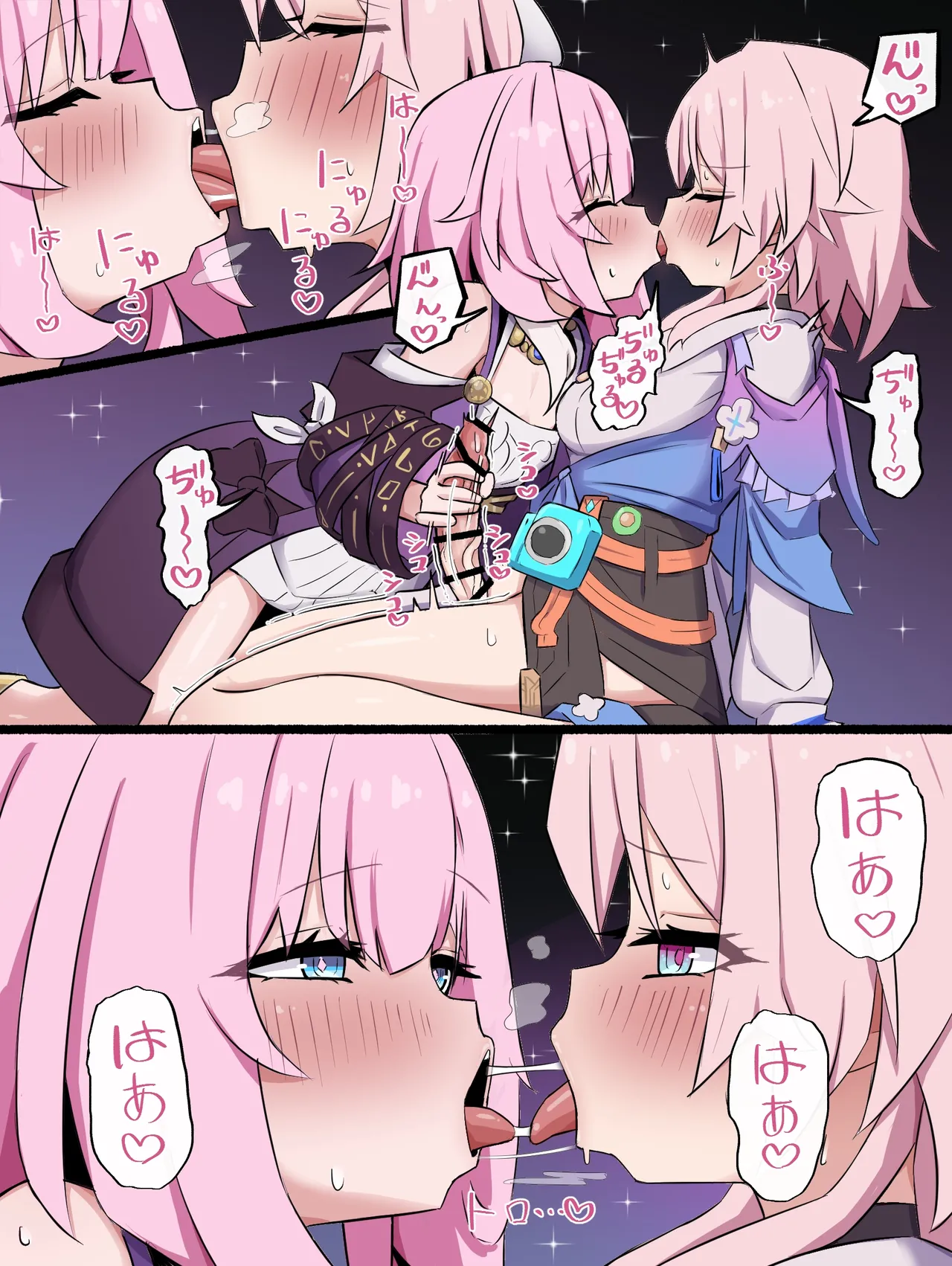 [ウサJO] キュレなの  (崩壊スターレイル) Bildnummer 1