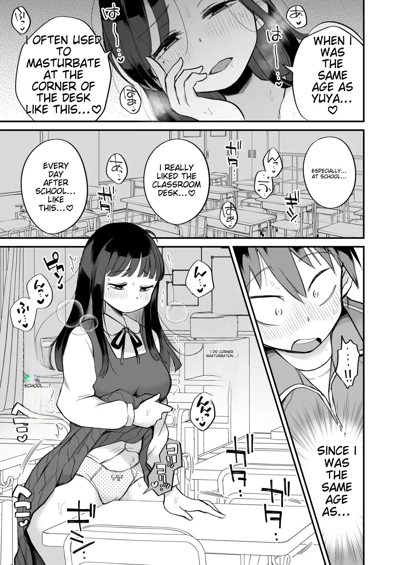 [Megitune Works] Guigui Kuru Gibo to AV Kanshou ~Love Hotel Hen~ [English] [MTL] 画像番号 28