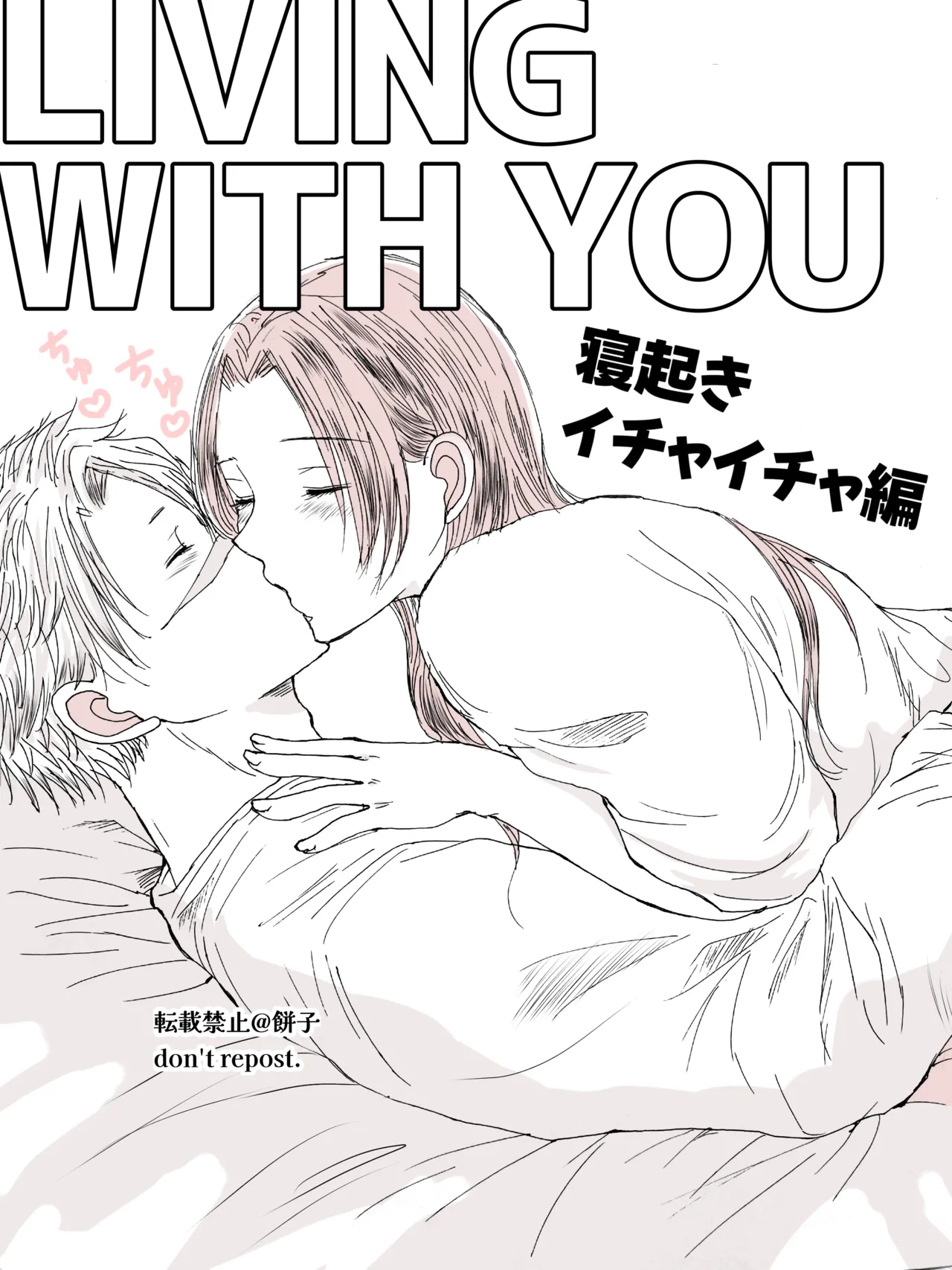 [Mochiko] Sane Kana R18 [WEB Sairoku] 画像番号 15