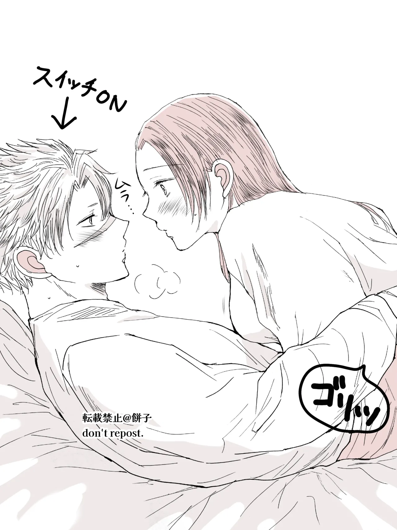 [Mochiko] Sane Kana R18 [WEB Sairoku] 画像番号 16