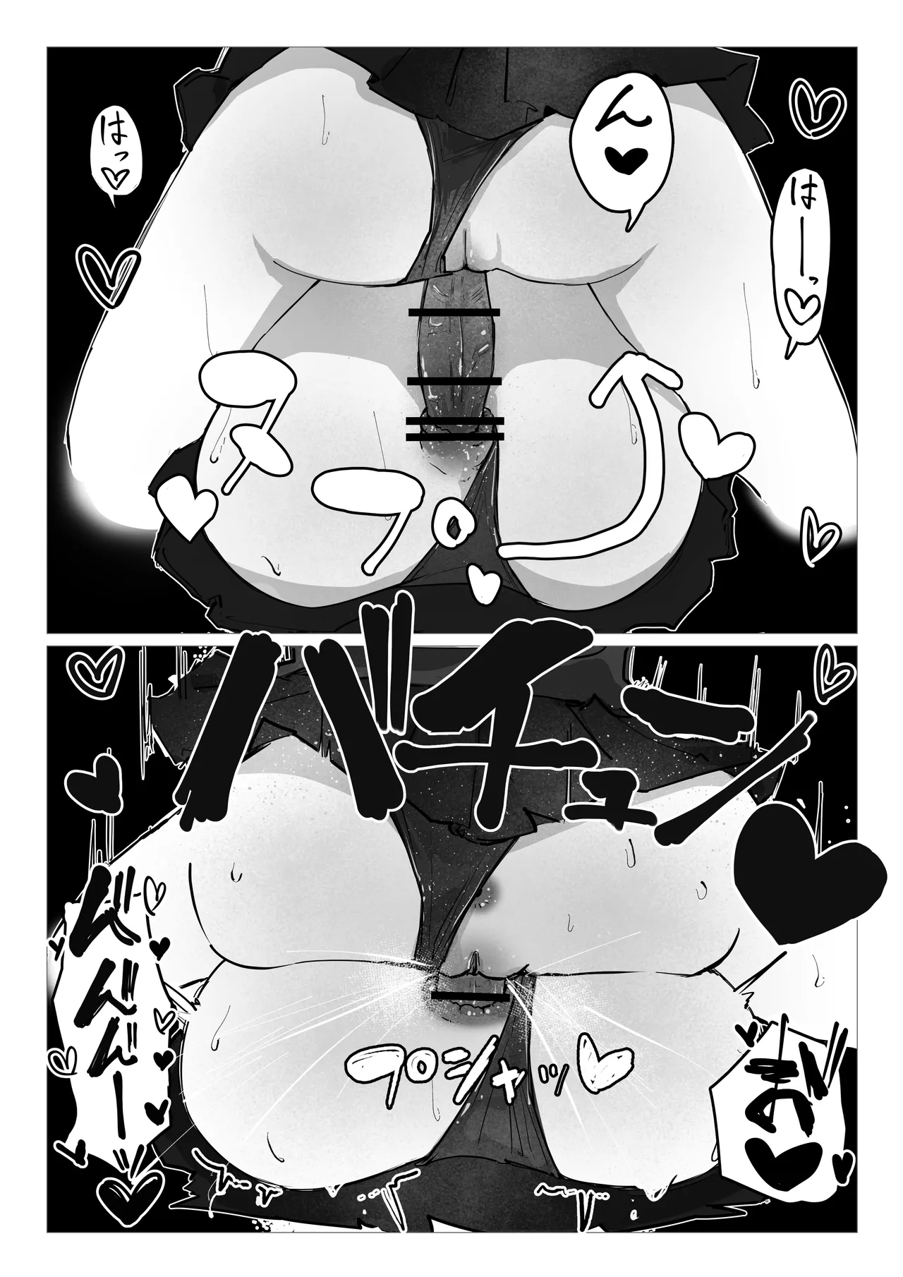 ドッペル×セックス 画像番号 13