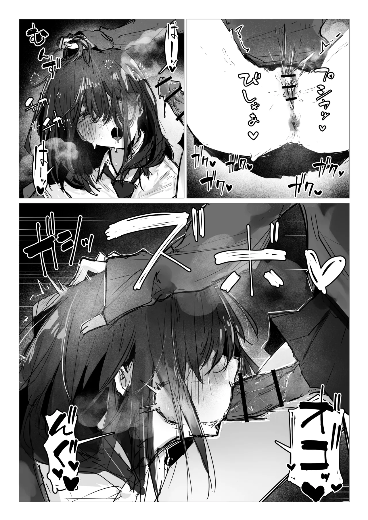 ドッペル×セックス 画像番号 24