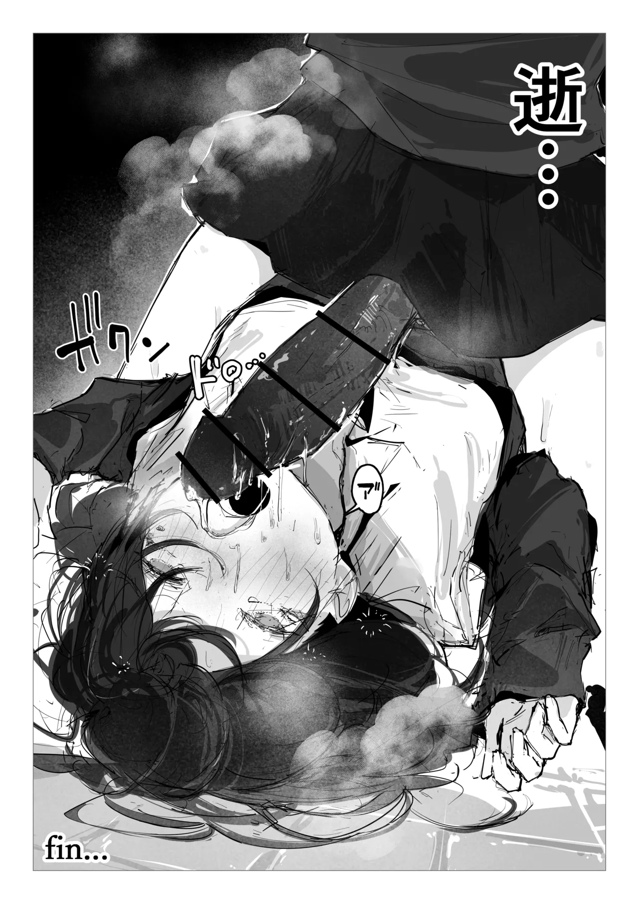 ドッペル×セックス 画像番号 27