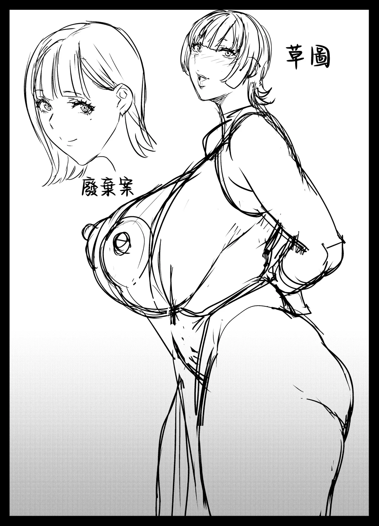 [Nikuniku Italian (Akikusa Peperon)] Haha wa Oshimai [Chinese] 图片编号 31