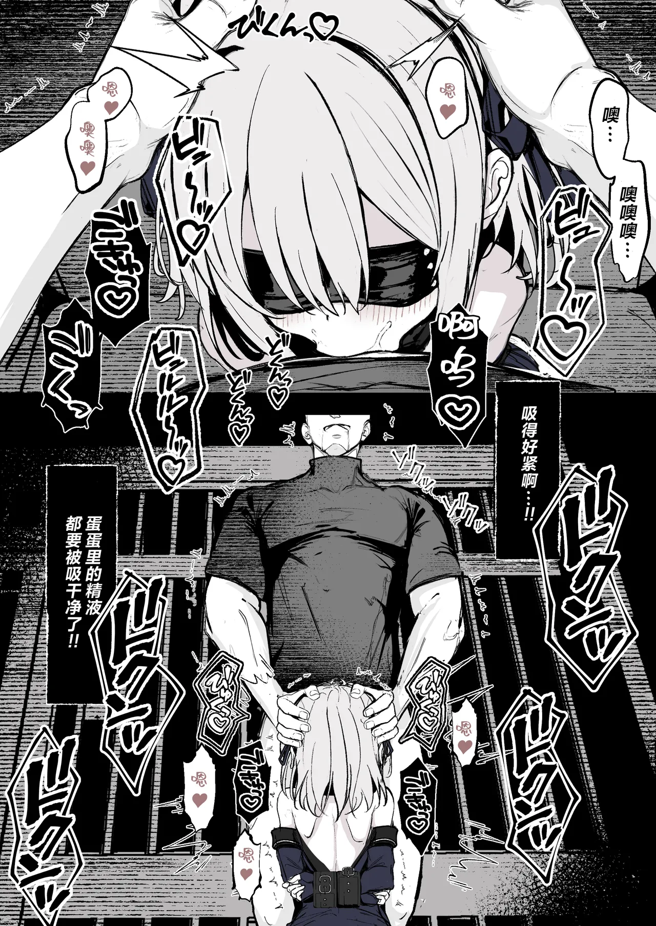 [はとめ本舗 (はとめ)] 魔力切れで身動きが取れない魔法少女相手に負ける訳がないだろ!（Chinese）【紫藤汉化组】 图片编号 7