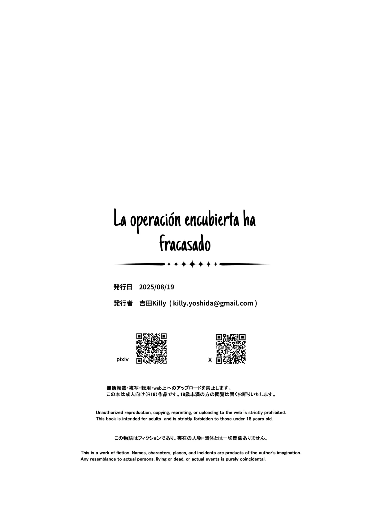 [Yoshida Killy] Sennyuu Sousa wa Shippai Shimashita | The Undercover Investigation has Failed [Spanish] [Digital] 画像番号 44