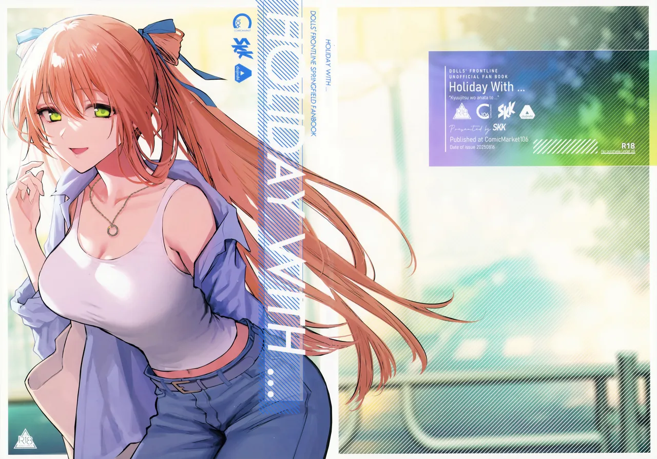 (C106) [SKK (Syoukaki)] HOLIDAY WITH… (GIRLS' FRONTLINE 2: EXILIUM) [English] [Arkas TL] 이미지 번호 1