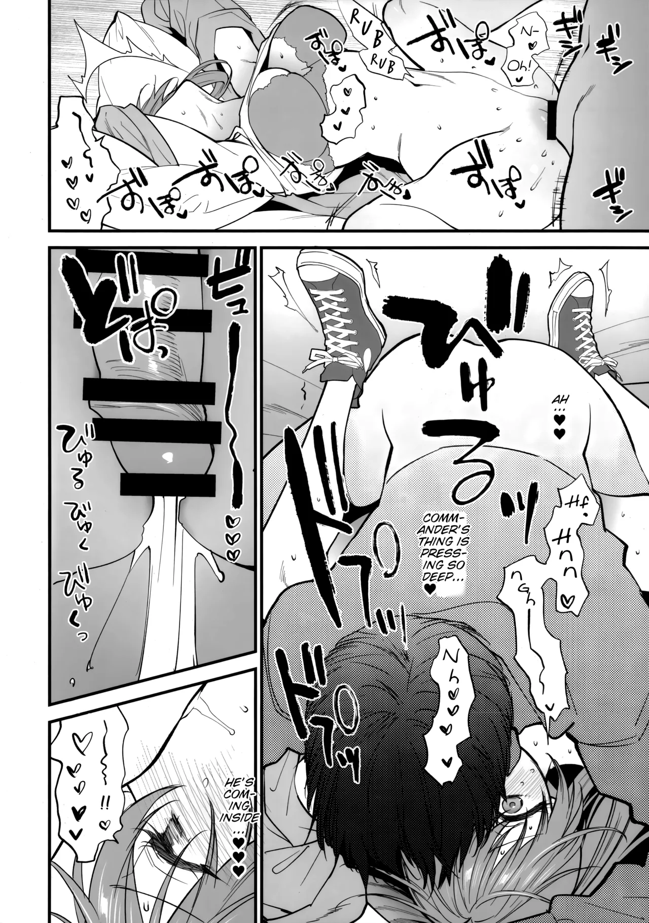 (C106) [SKK (Syoukaki)] HOLIDAY WITH… (GIRLS' FRONTLINE 2: EXILIUM) [English] [Arkas TL] 이미지 번호 11