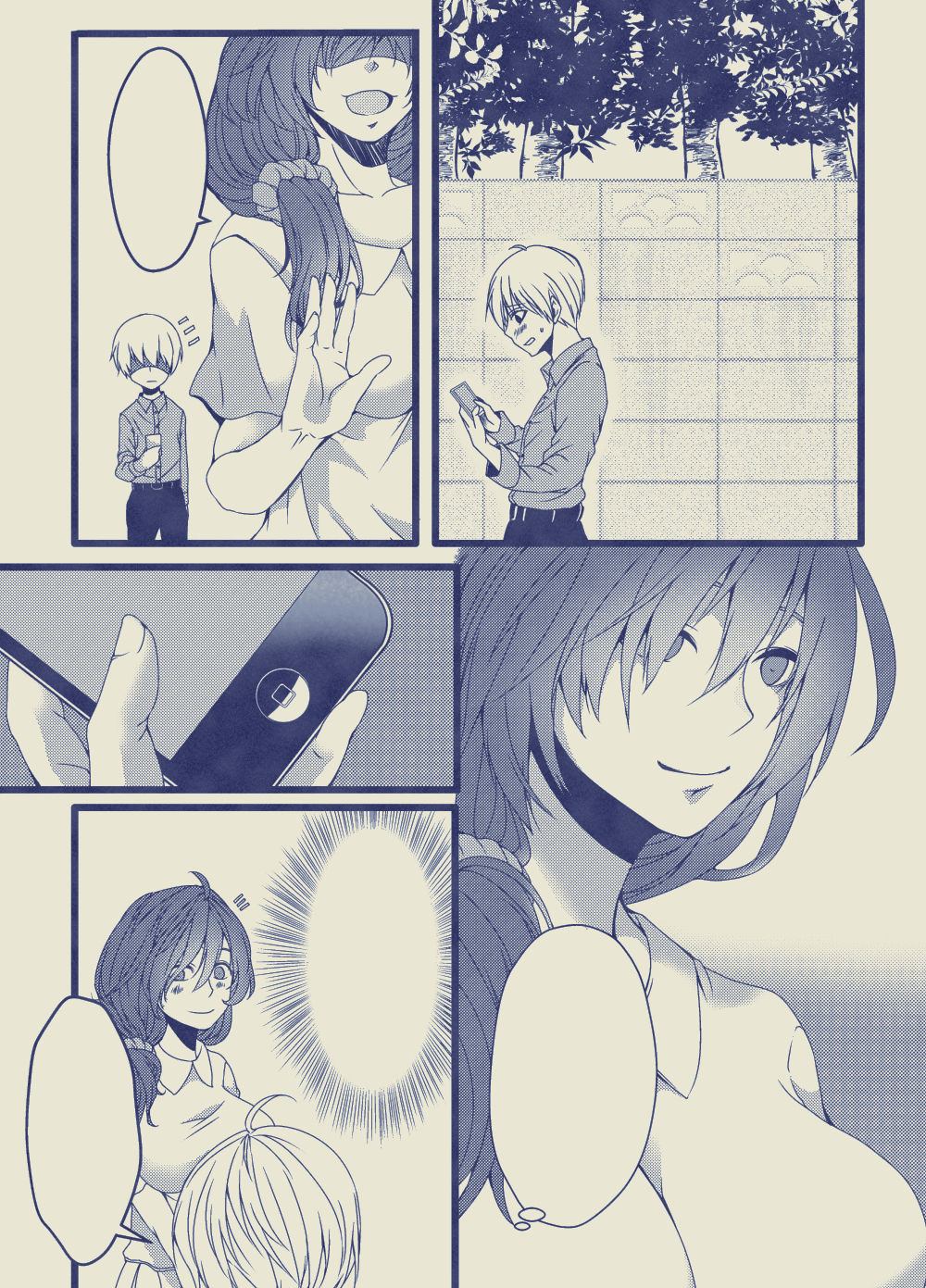 [Kongou Rikisi] Oba-san Sennou Appli ~Shounen no Yokubou Hen~ Bildnummer 22