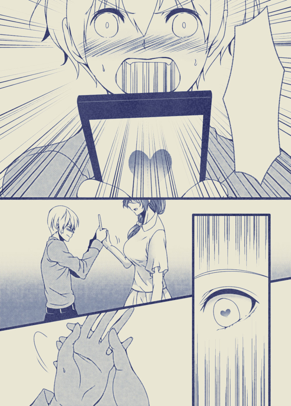 [Kongou Rikisi] Oba-san Sennou Appli ~Shounen no Yokubou Hen~ Bildnummer 23