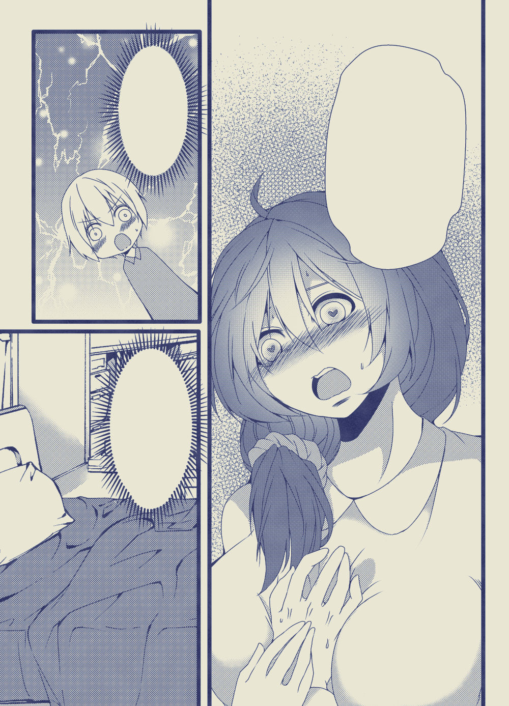 [Kongou Rikisi] Oba-san Sennou Appli ~Shounen no Yokubou Hen~ Bildnummer 24