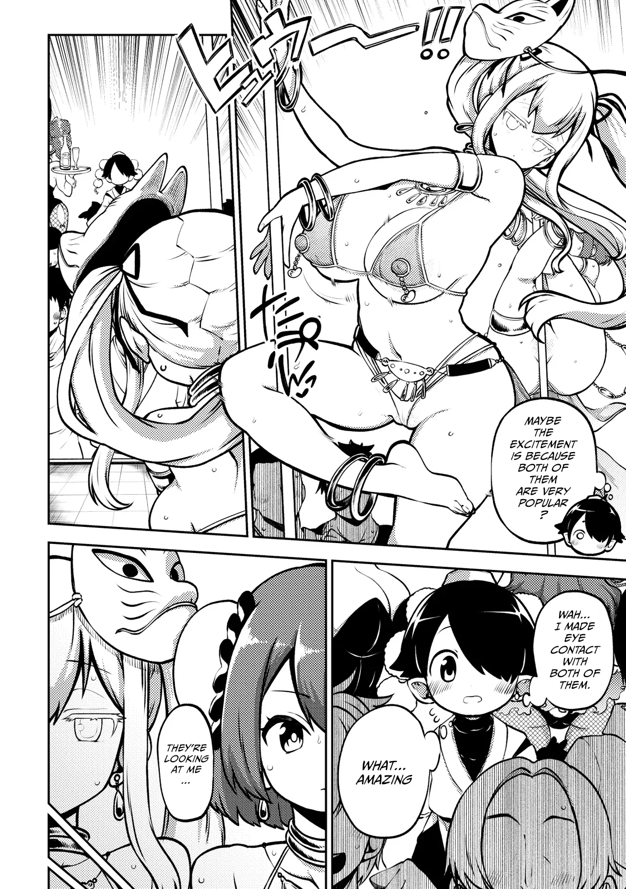 [Himajin no Izu] Dancers Kasen & Kokoro | ダンサー華扇・こころ (Touhou Project) [English] image number 2