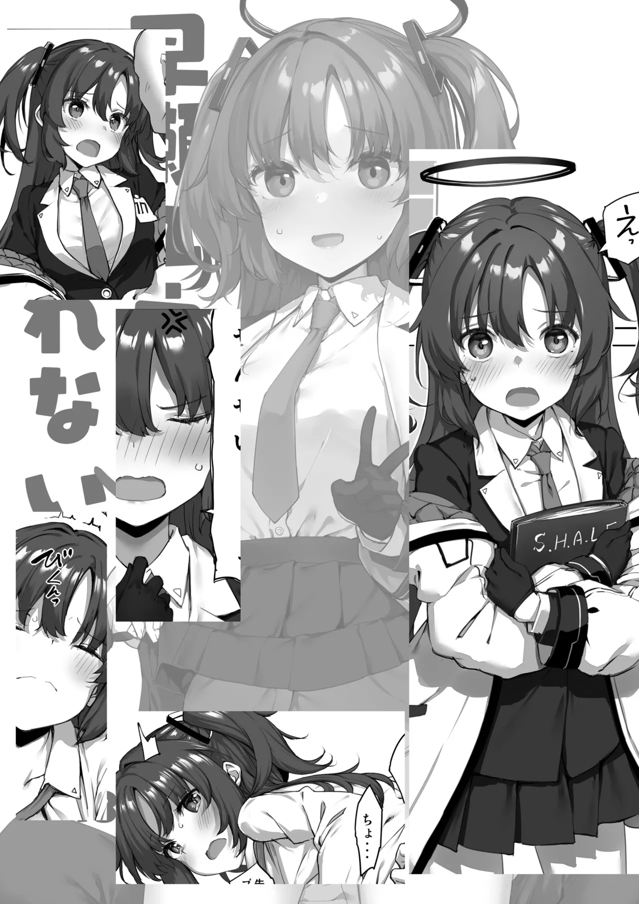 [じぇのばけーき (たかやKi)] 早瀬ユウカは断れない (ブルーアーカイブ) [DL版] 3eme image