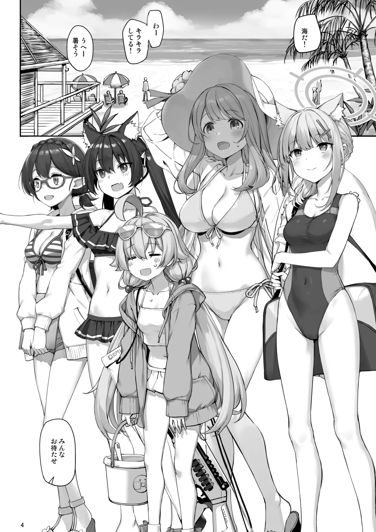 [Jenoa Cake (Takayaki)] Abydos no Natsuyasumi (Zenpen) (Blue Archive) [Digital] 画像番号 3