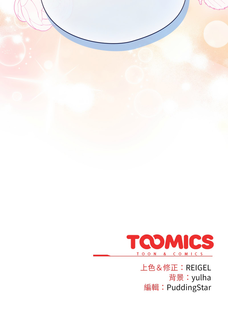 [Anhi & Bbangzip] 硬也要拍完 1-4 [Chinese] [Ongoing] 이미지 번호 51